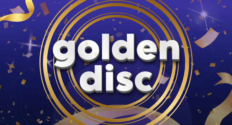 Golden Disc Awards2026金唱片頒獎典禮